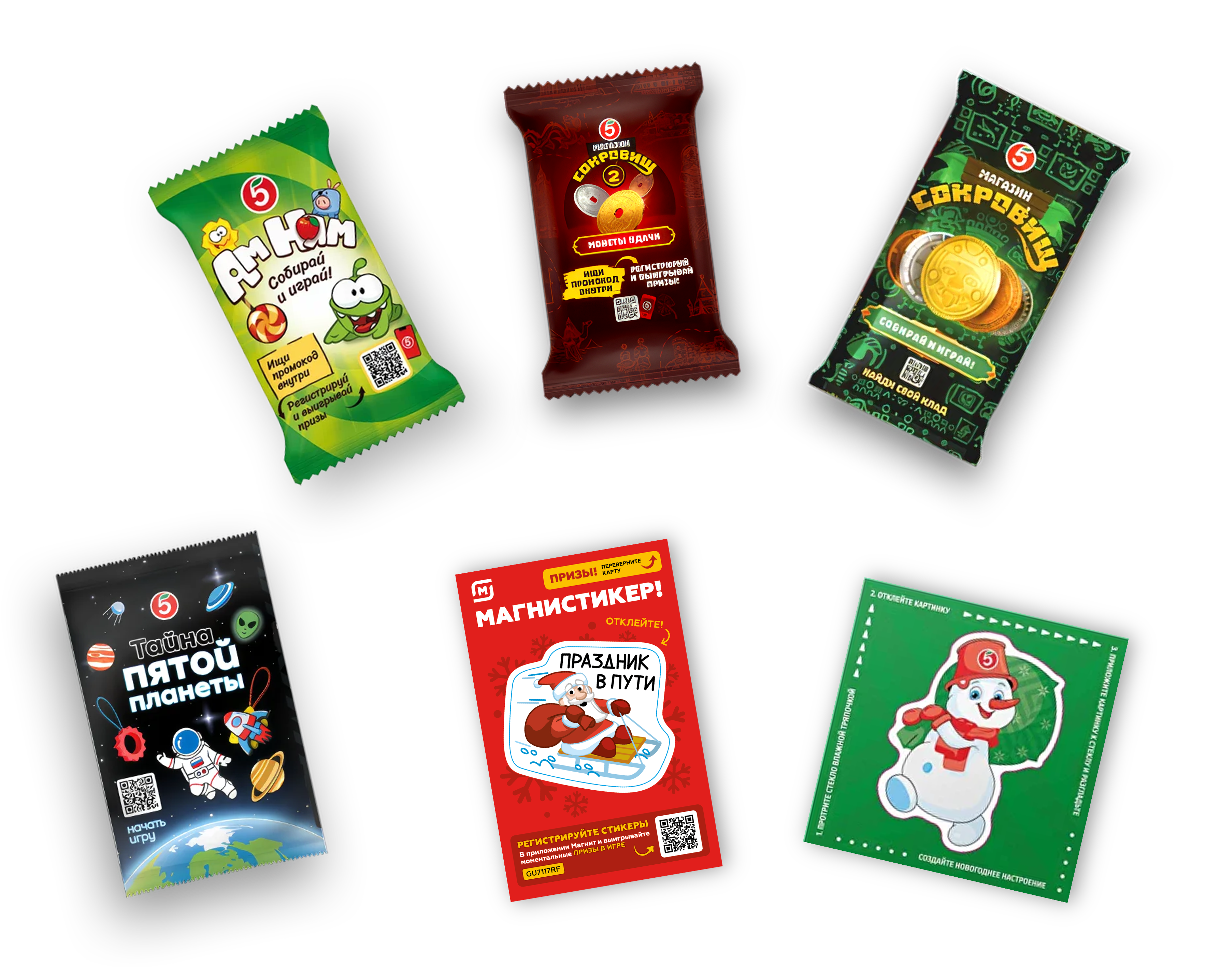 Федеральные акции